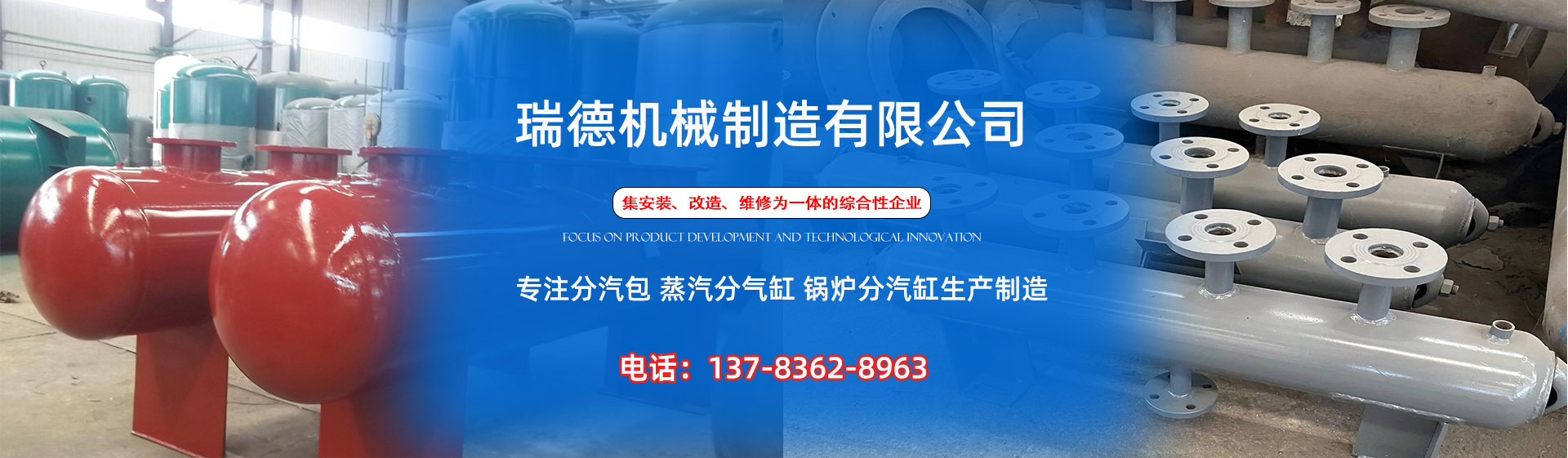 五常分气缸厂家|五常分汽包|五常蒸汽分气缸|五常锅炉分汽缸|五常分汽缸